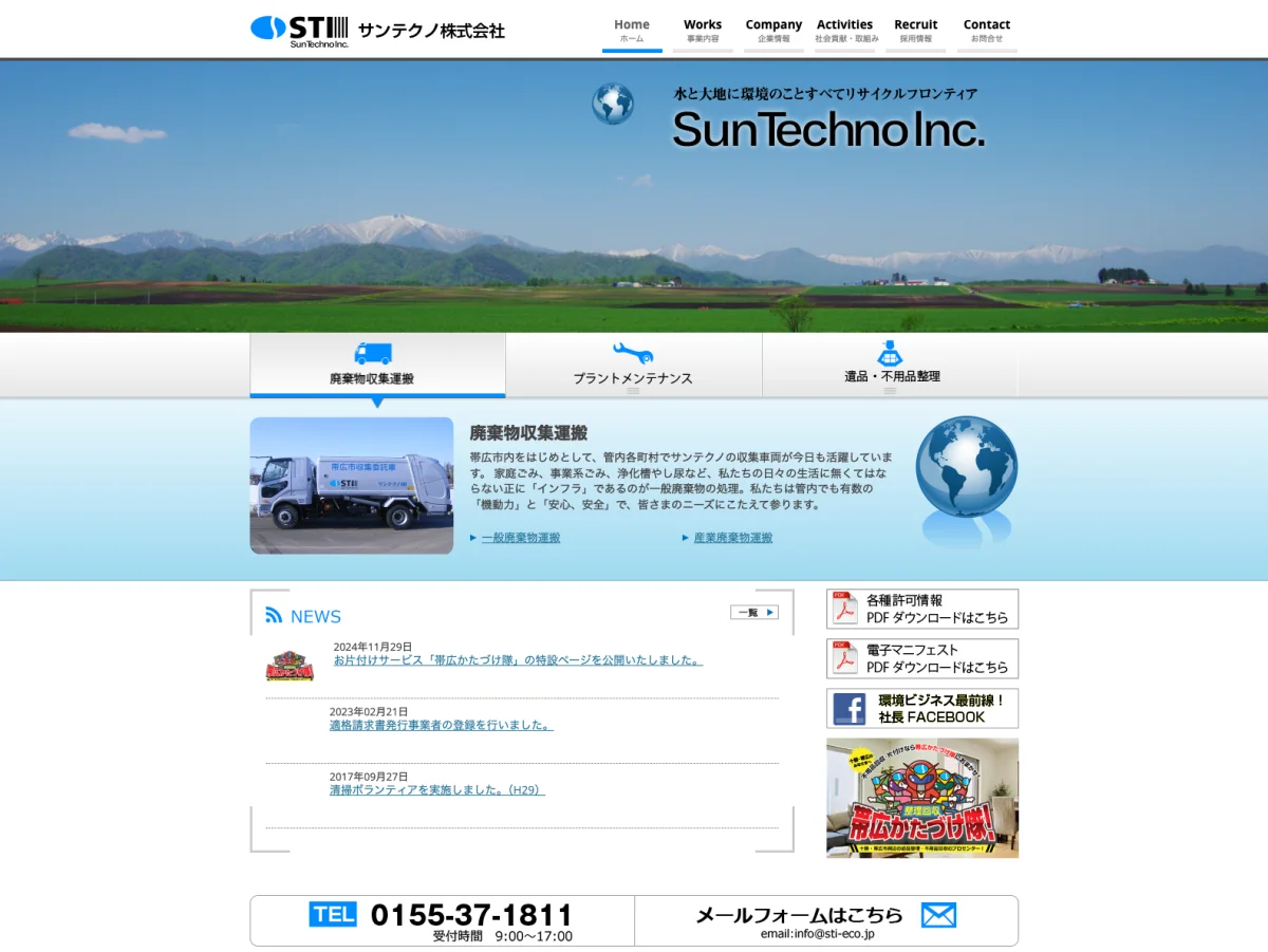 モノ査定AI 実装例 02